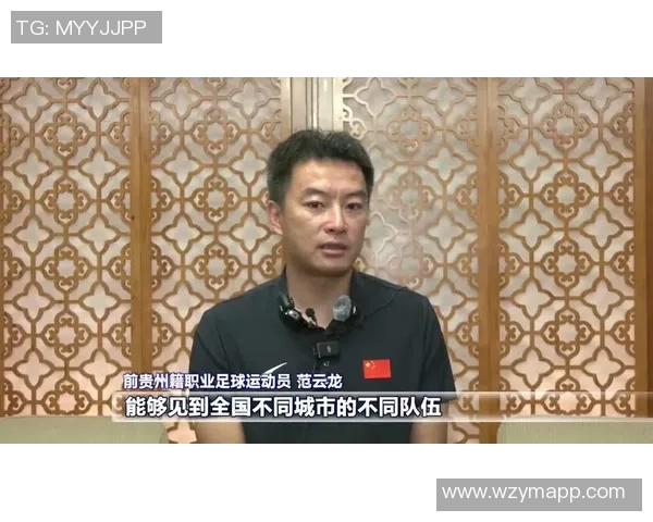 中国足球明星荣光闪耀赛场展现无与伦比的才华与拼搏精神 中国足球明星荣光闪耀赛场展现无与伦比的才华与拼搏精神